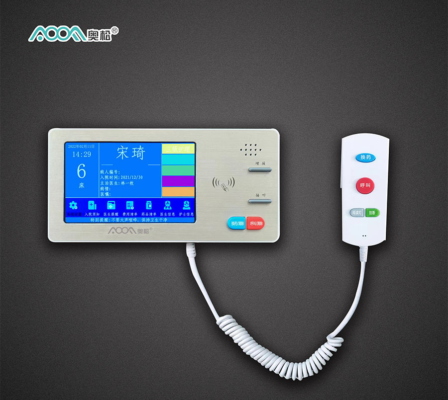 5寸病床分機2