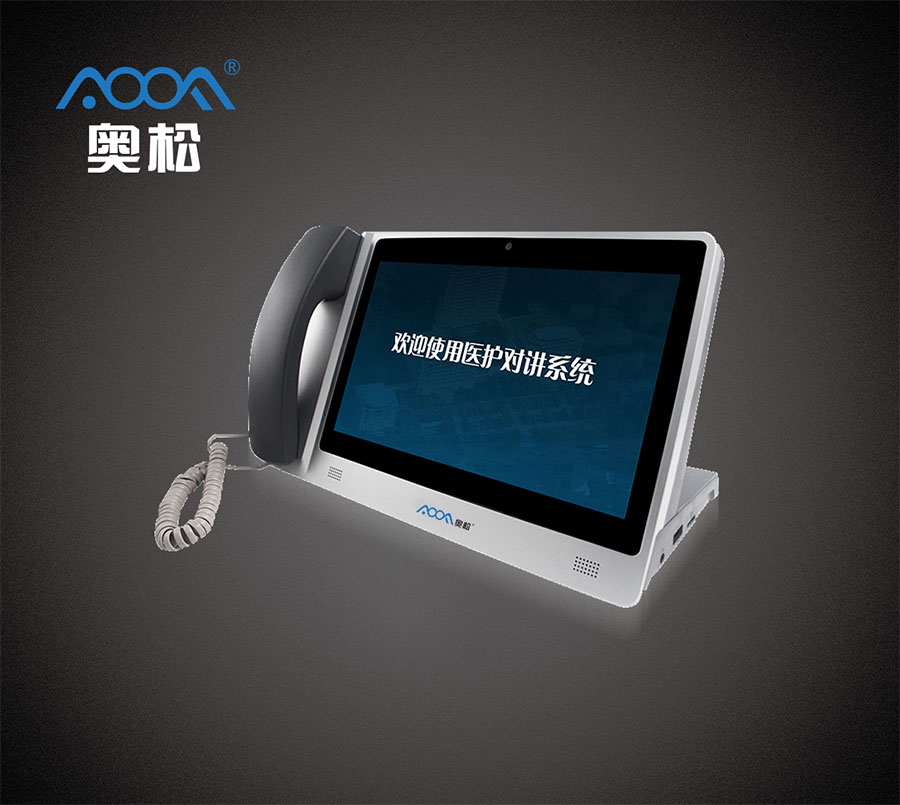 護(hù)士站丨醫(yī)護(hù)主機(jī)丨10寸