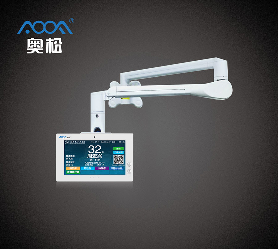 ICU丨病房分機丨10寸